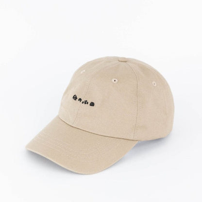 Sand Trap Ball Cap